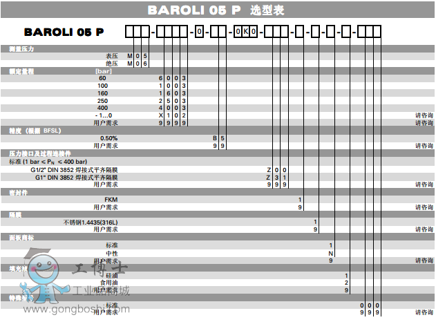 OKTR%X)PO]7(72PTK__%~PB