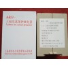 ABJ1-122Ϻrཻo^ABJ1-122o 3CJ(rn)C