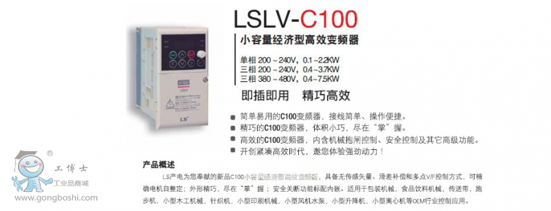 LSa(chn)׃lLSLV0037C100-4N,LGn(gu)a(chn)3.7KW380Vʸ׃l