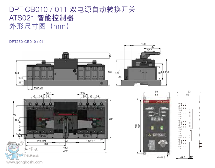 ABBpԴԄD(zhun)Q_P(gun)DPT250-CB010 R63 4P