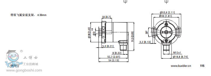 첮Sendix3671