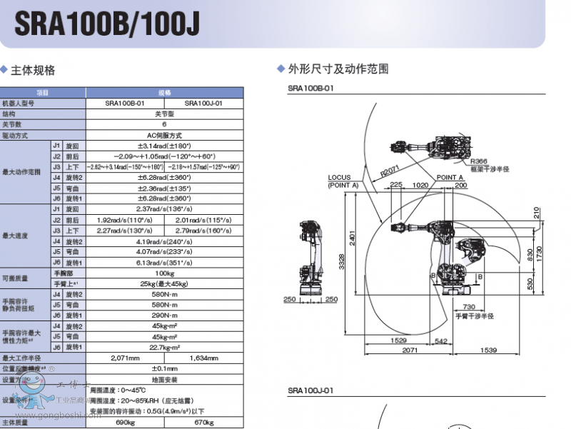 QQ؈D20161118102742