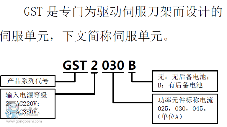 QQ؈D20161123162640