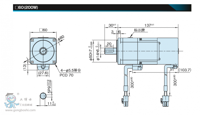 200W 2500INC+BK