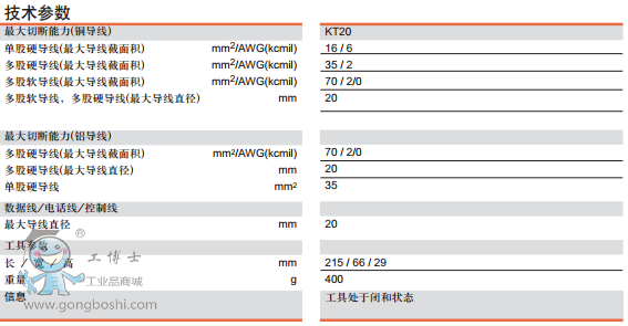 KT20g(sh)(sh)