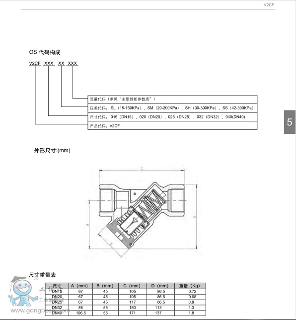 QQ؈D20170704095238