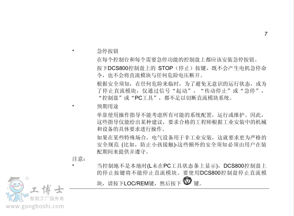 QQ؈D20180620142914