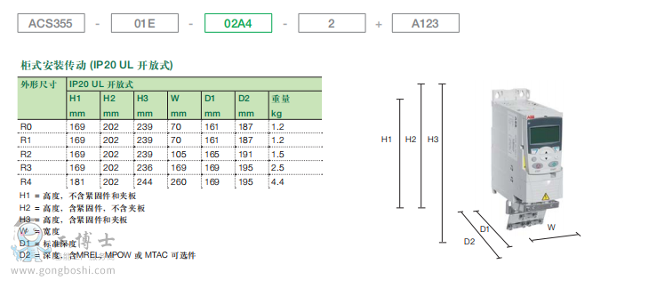 abb׃l