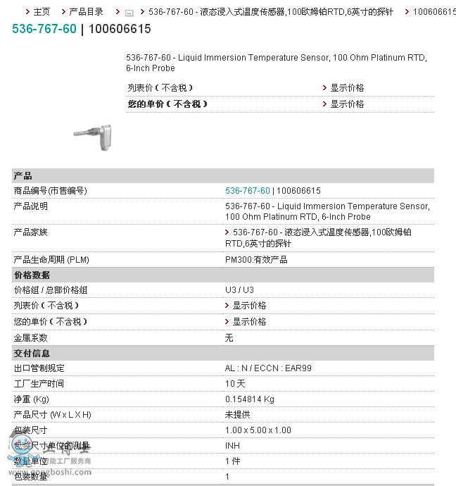 QQ؈D20190730120347