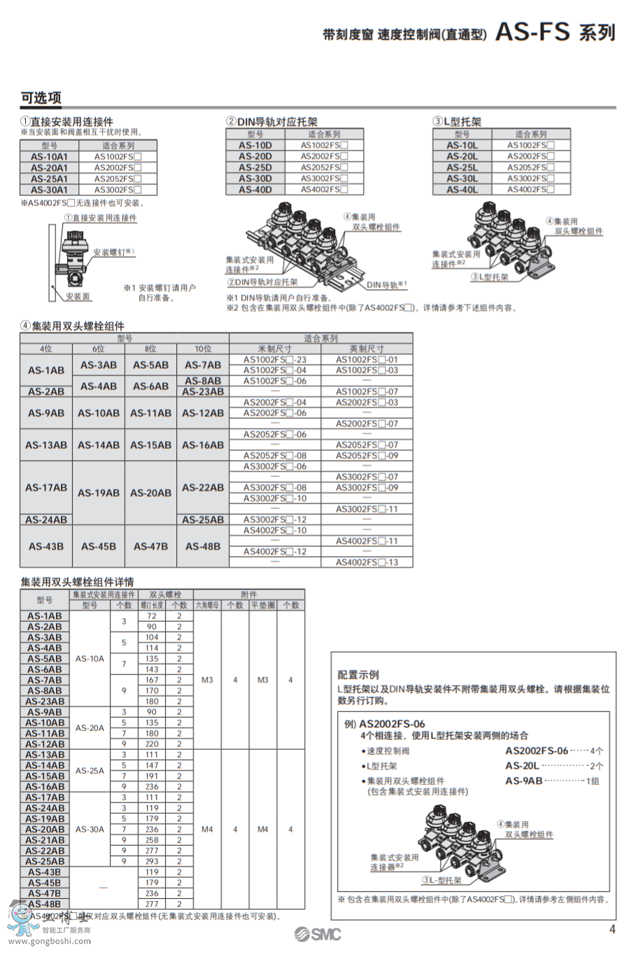 QQ؈D20200414102829