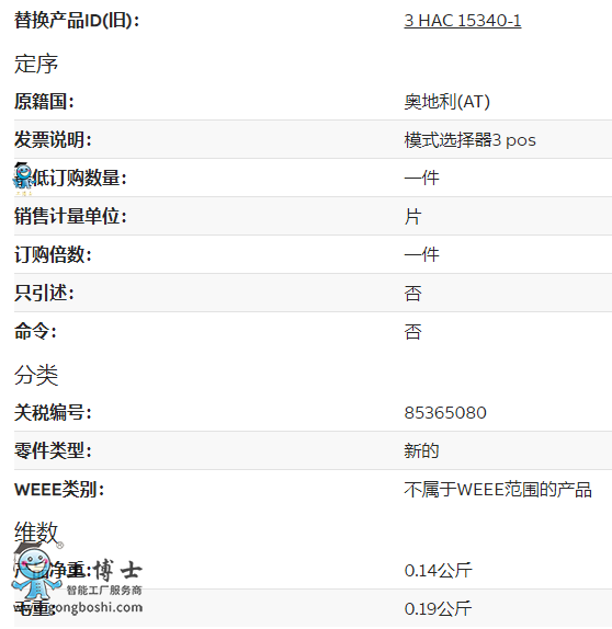 3HAC052287-002 λ耳_(ki)P(gun)a(chn)Ʒ(sh)D