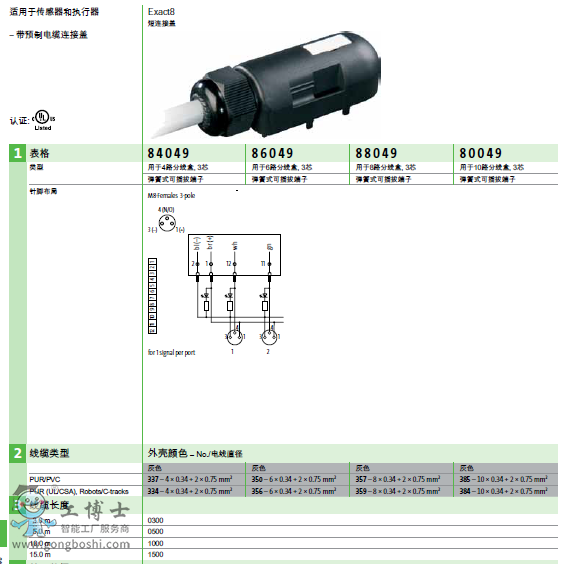 QQ؈D20200715151845