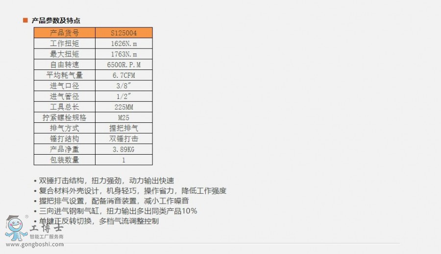 W(wng)(y)@_15-1-2021_132856_www.sheffieldtools.cn