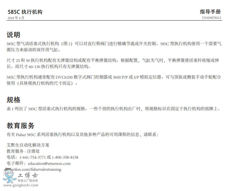 Fisher? 585C ʽ(zh)ЙC(gu) 