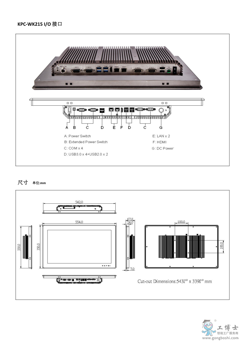 KPC-WK215 datasheet_2