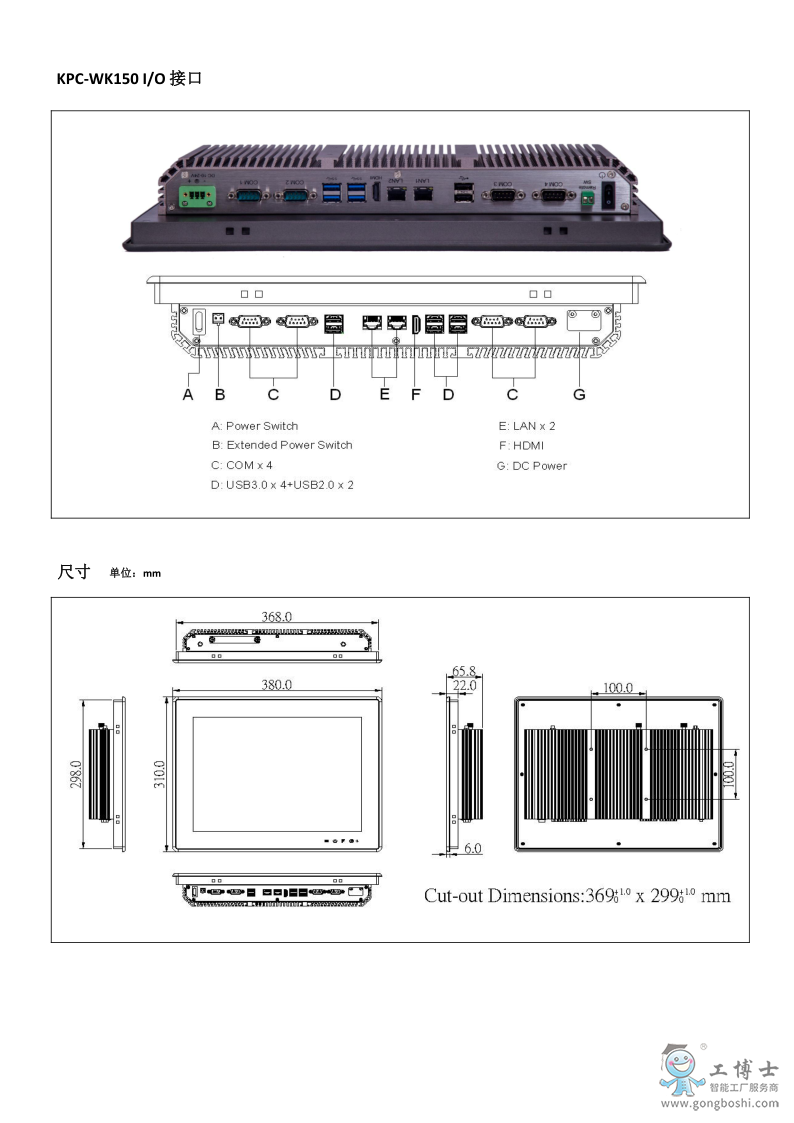 KPC-WK150 datasheet_2