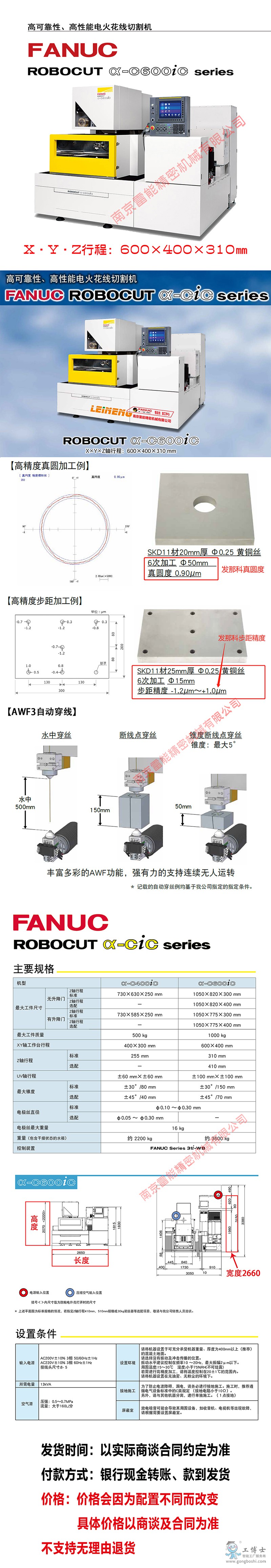 C600iC  l(f)L(zhng)D2022 ɫ^ 800