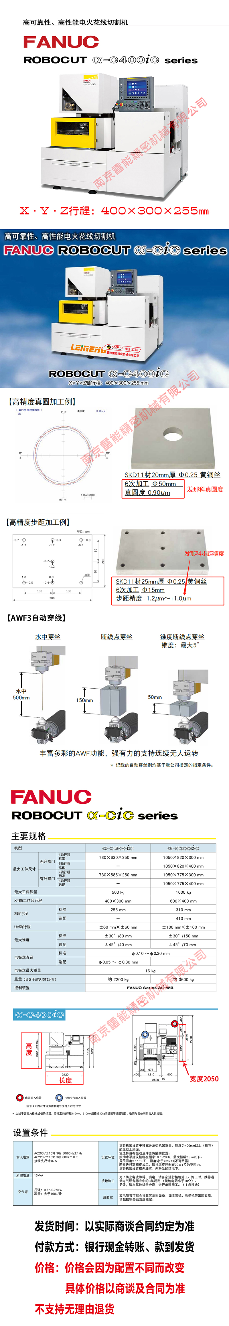 C400iC  l(f)LD2022 ɫ^ 800