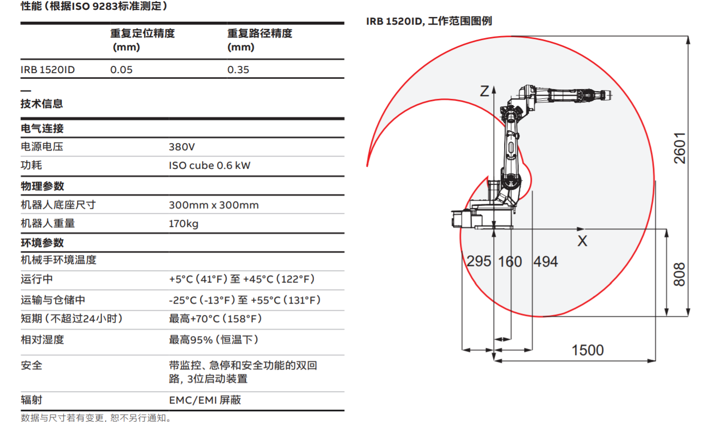 QQ؈D20231109133914