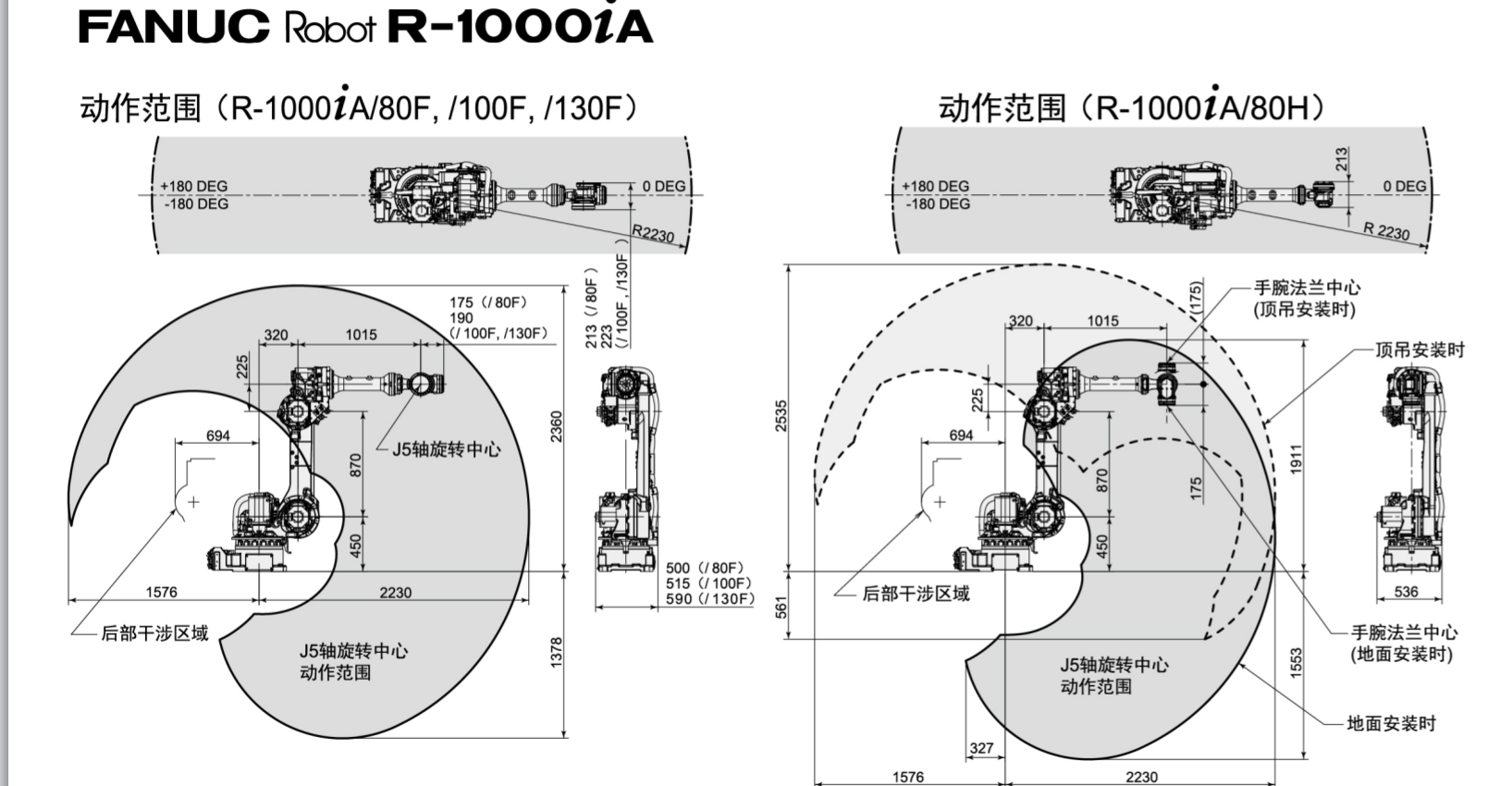 QQ؈D20231113144419