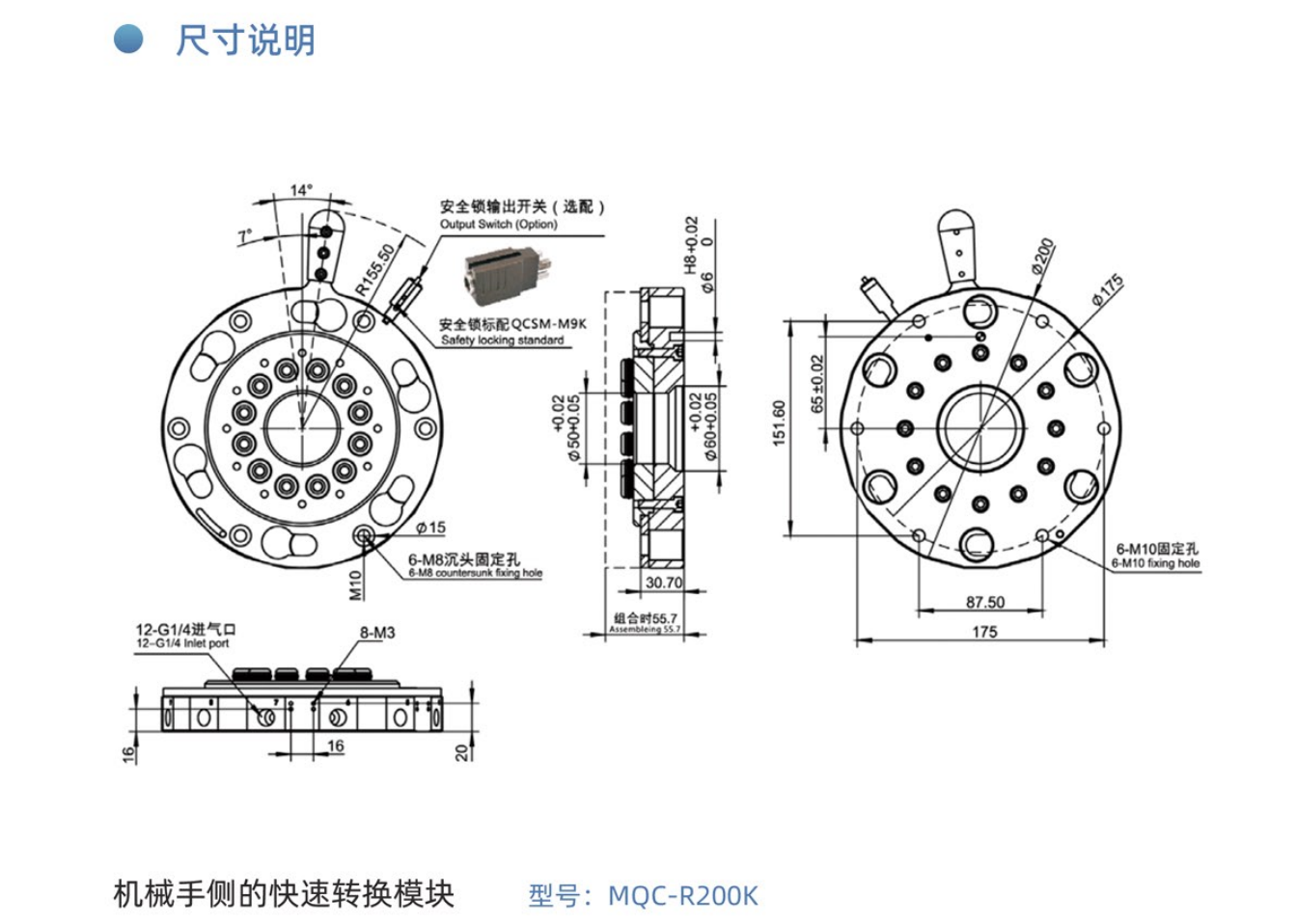 QQ؈D20231206164700