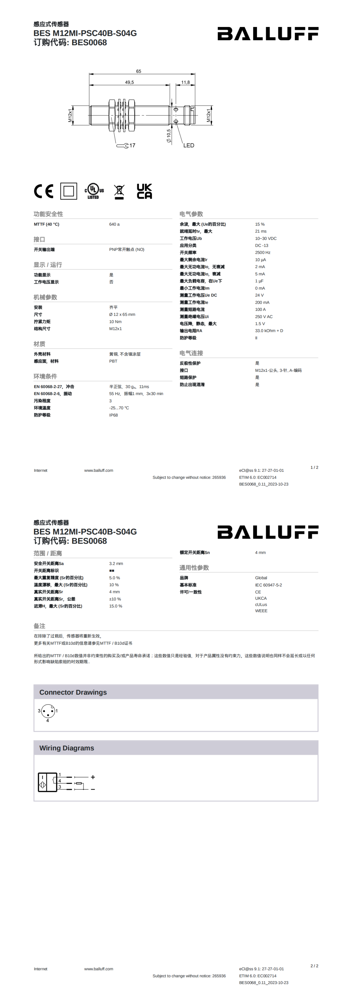 BALLUFF BES M12MI-PSC40B-S04G 늸ʽ(bio)(zhn)